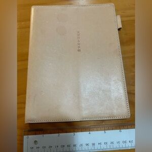 Hobonichi 5-Year Techo Cover Only - A5 - Natural